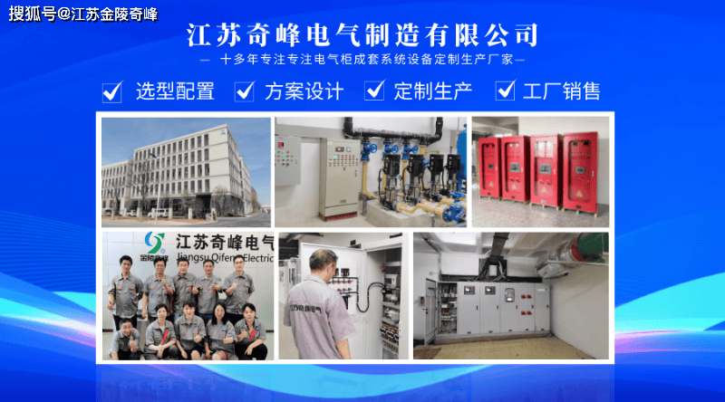 消防控制柜中报警灯响的原因是什么？