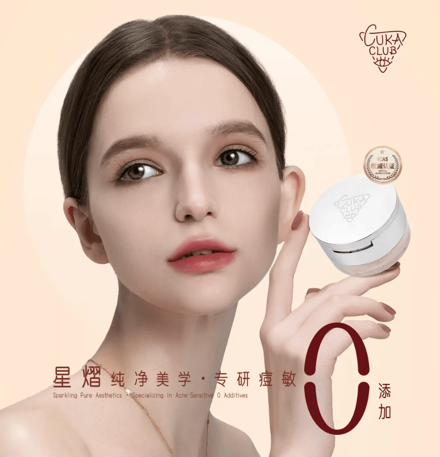 油痘敏肌都能用的矿物质粉底，到底是什么？