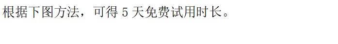 暗区突围客户端内存不足 /客户端资源加载慢