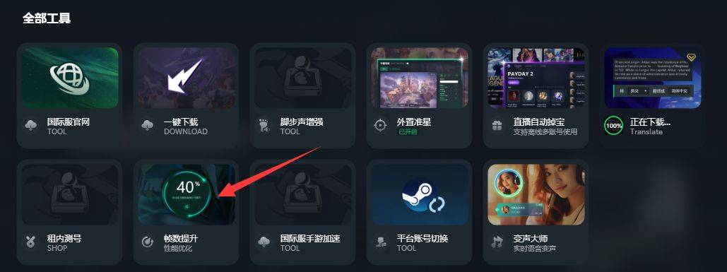 暗区突围客户端内存不足 /客户端资源加载慢