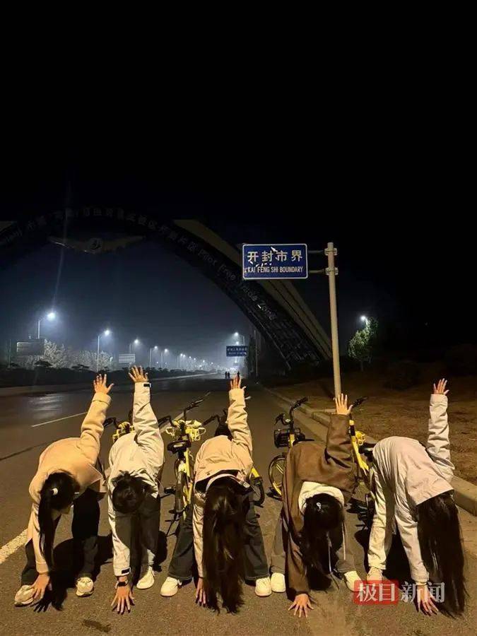 “夜骑开封”被叫停背后:网络推手煽起来的巨大流量,却成烫手山芋