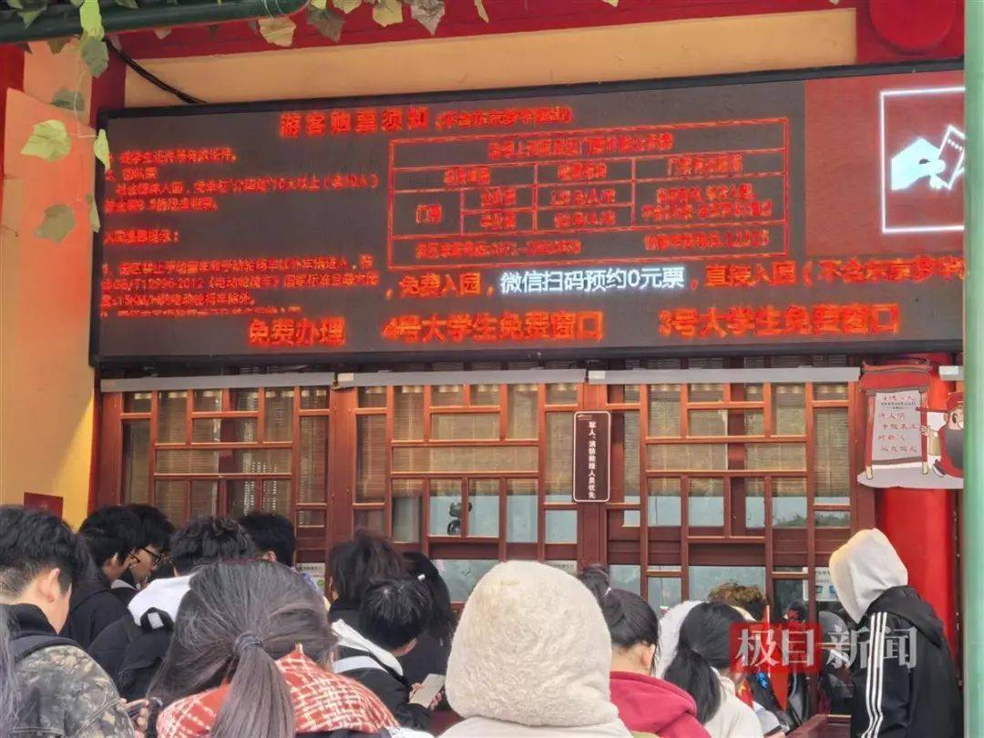 “夜骑开封”被叫停背后:网络推手煽起来的巨大流量,却成烫手山芋