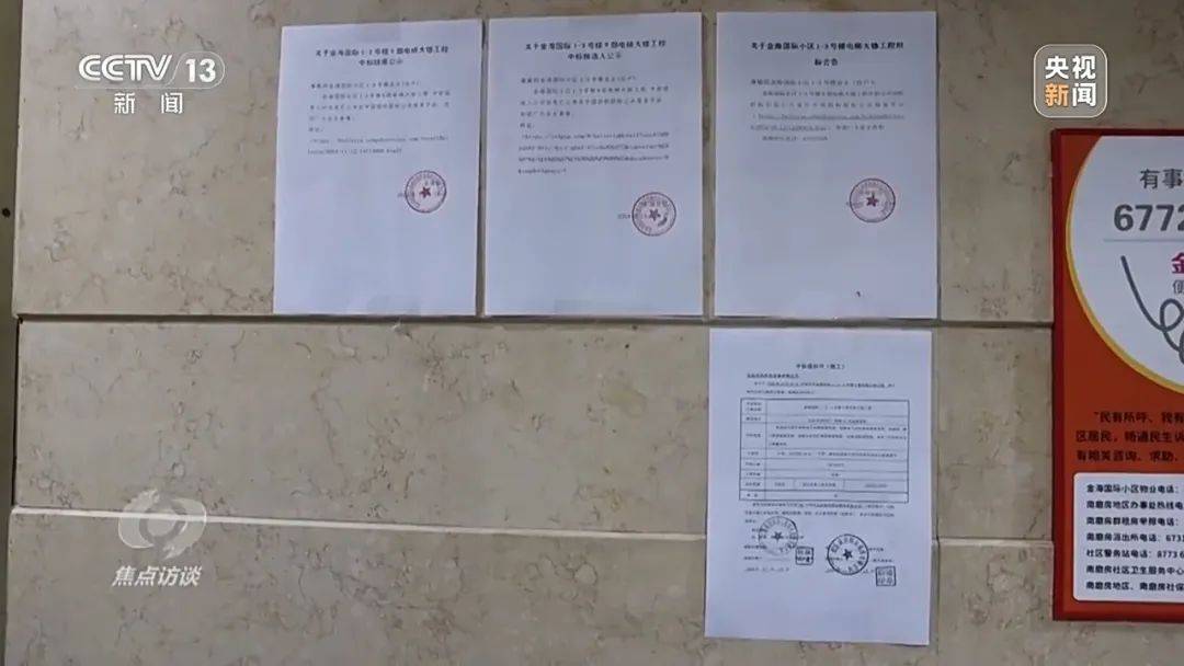 一电梯从11层冲顶到28层致7岁男孩全身骨折,老旧电梯维修更新何解?