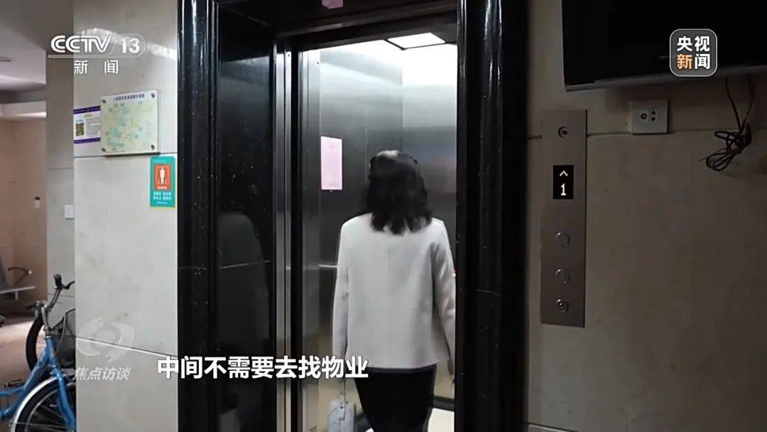 一电梯从11层冲顶到28层致7岁男孩全身骨折,老旧电梯维修更新何解?