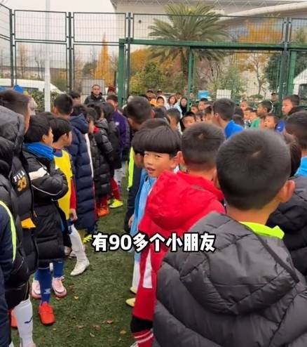 孙继海赴昆明选拔小球员:因达不到选材标准再次无一人入选