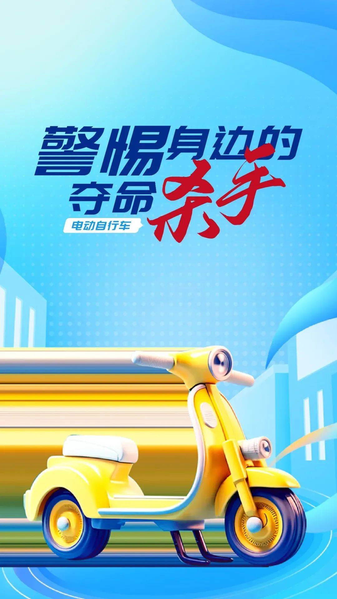 泰州18岁小伙被炸身亡!罪魁祸首又是它→