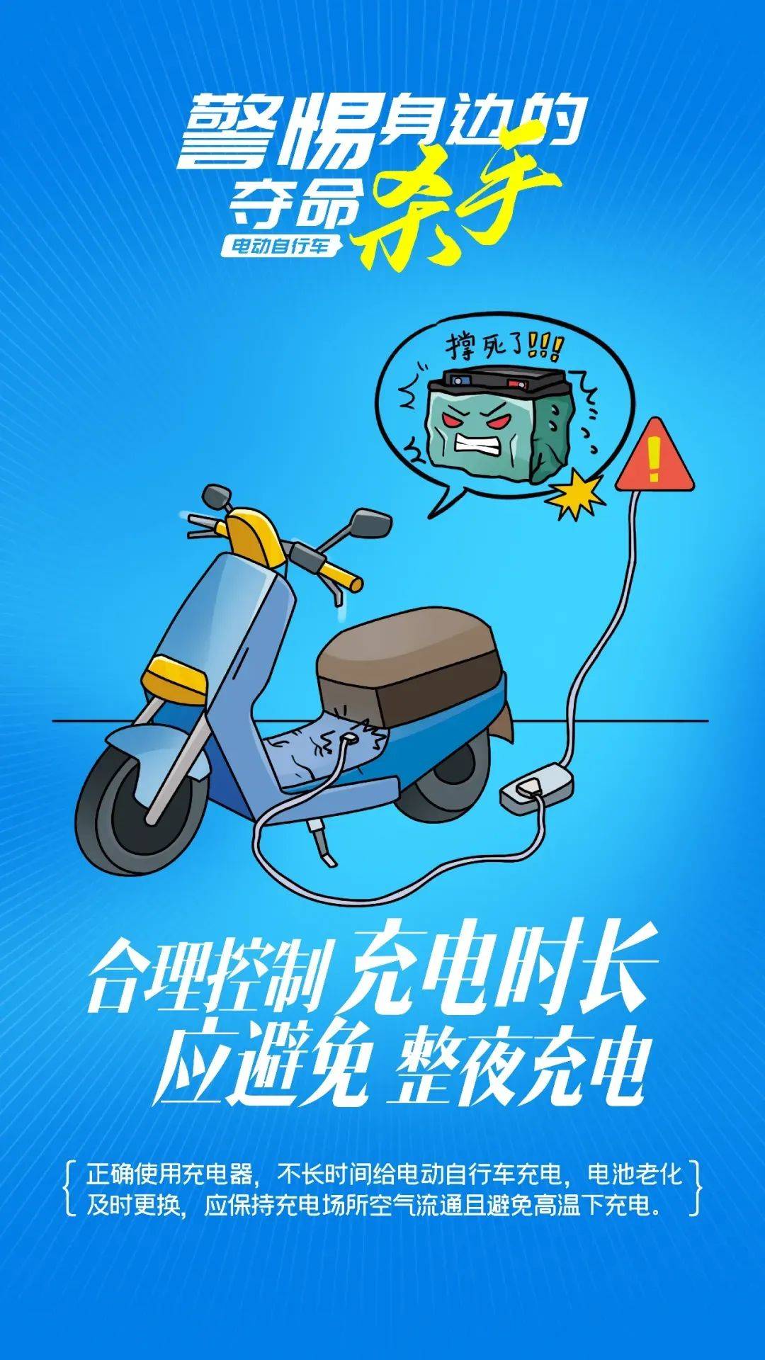 泰州18岁小伙被炸身亡!罪魁祸首又是它→