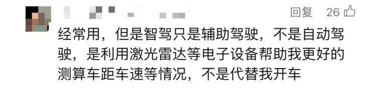 多地高速出现“慎用智能辅助驾驶”警示牌,包括小米SU7事故路段