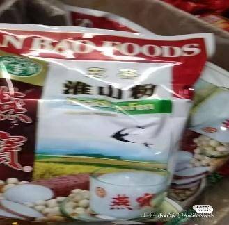 “8个月女婴被饿到仅6斤进ICU”?官方回应:未发现虐待,父母抚养意愿强烈