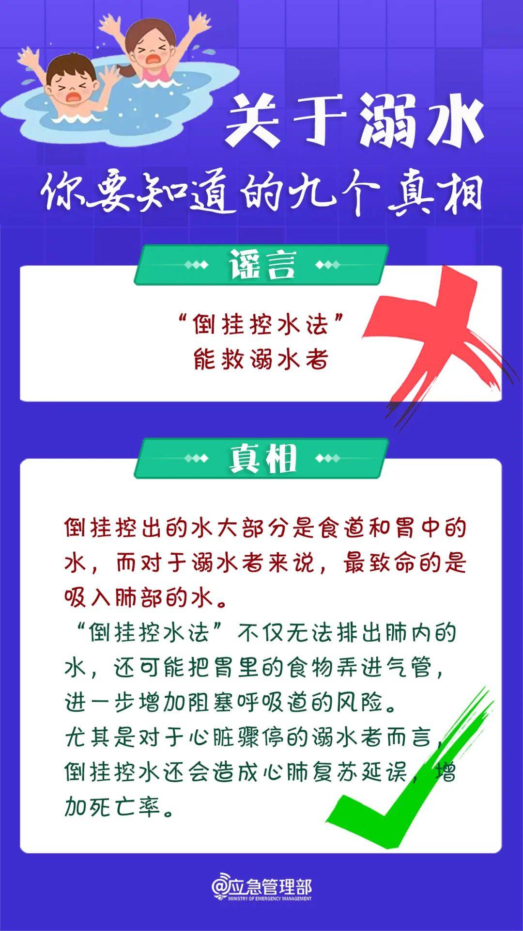 官方确认：男子遗体被发现，脚上绑有哑铃
