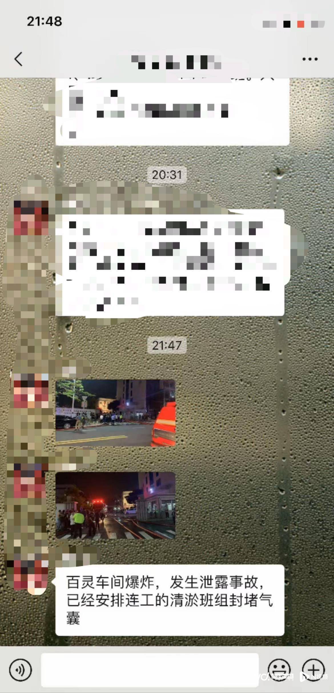 昨夜，中山一公司突发大火， 事发时火光冲天