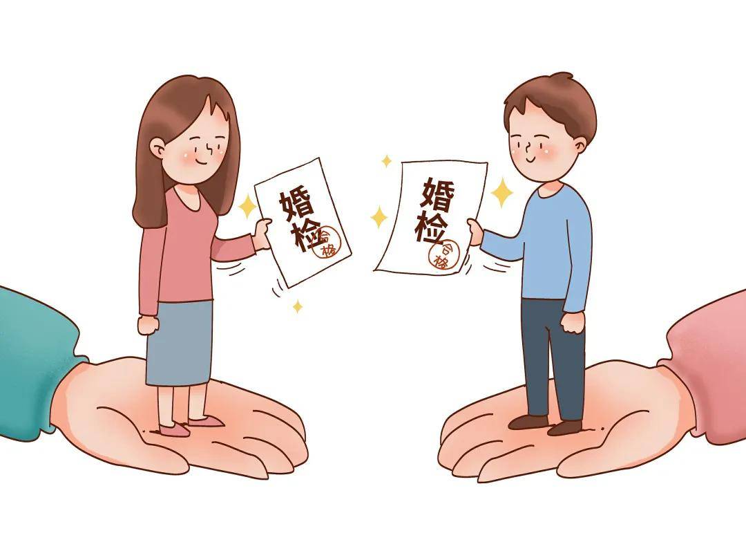 医生吐槽：婚检查出艾滋，医生不管是否保密都可能被处罚