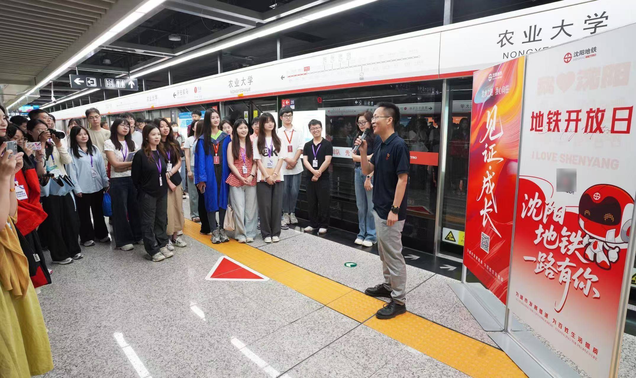 沈阳地铁1号线东延线开通在即，农大学子探秘“新线”