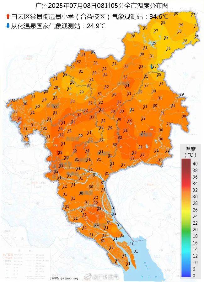 台风要折回广东！广州紧急提醒：今天体感将到40℃