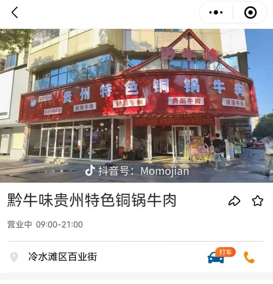 金毛犬“李墩墩”在餐馆遭到殴打后死亡?当地警方已介入