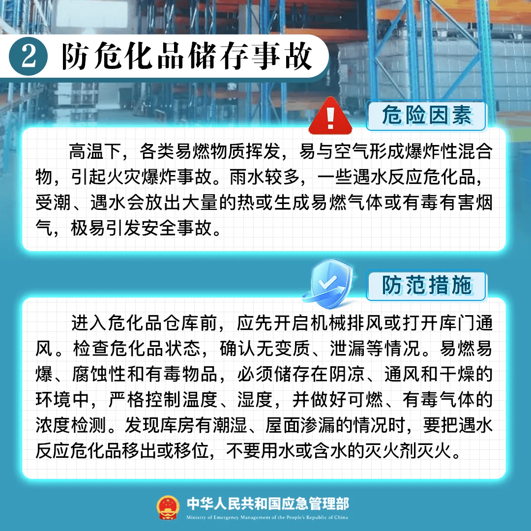 恐怖!突发爆炸致44人死亡,企业所有高管丧生!