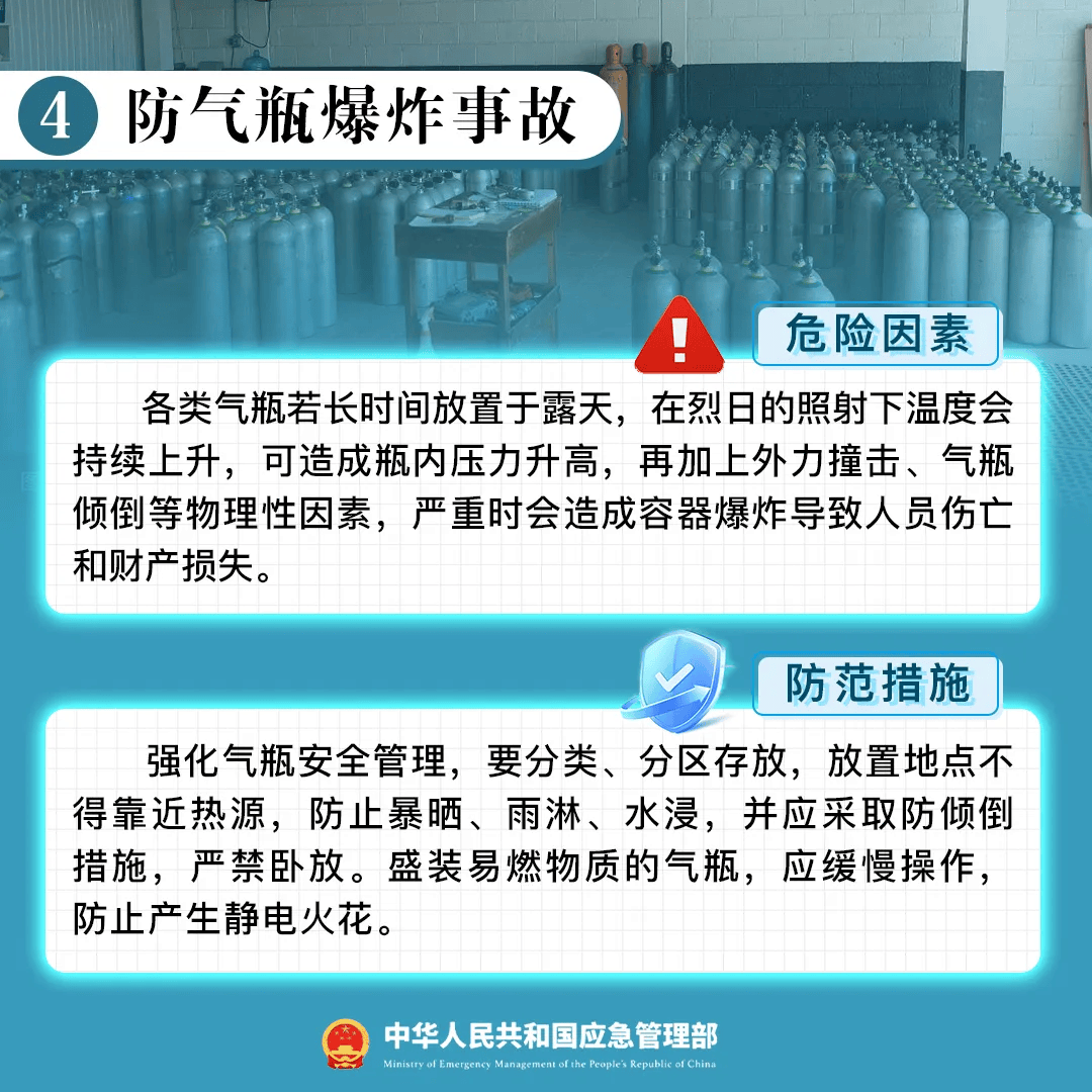 恐怖!突发爆炸致44人死亡,企业所有高管丧生!