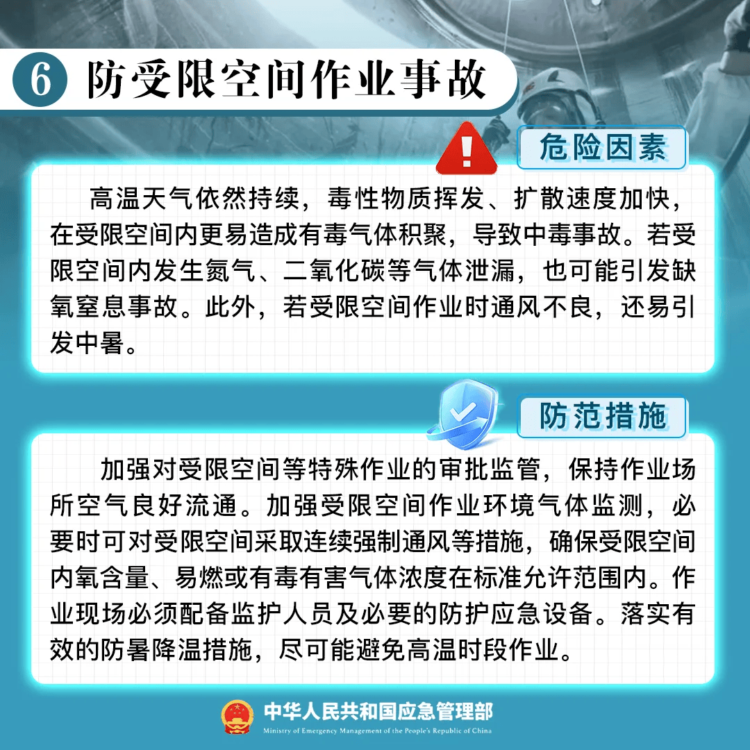 恐怖!突发爆炸致44人死亡,企业所有高管丧生!