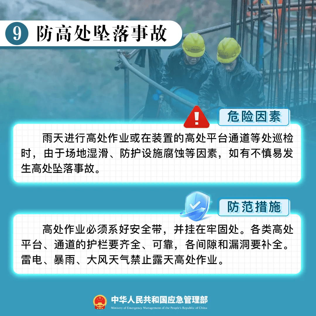 恐怖!突发爆炸致44人死亡,企业所有高管丧生!