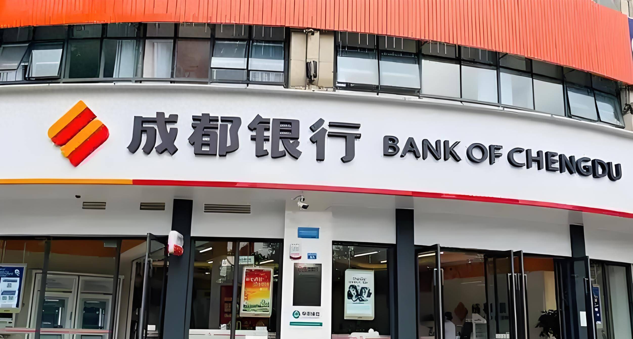 银行股疯涨 大股东自己都踏空了！