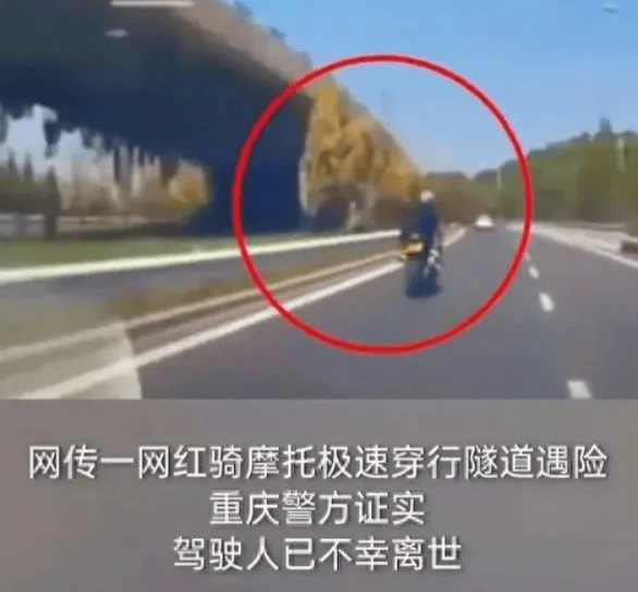 短跑运动员虞锦去世,年仅18岁,生前酷爱机车