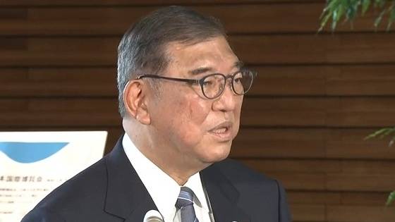 石破茂证实日美达成协议：美对日征15%关税 日增加进口美大米