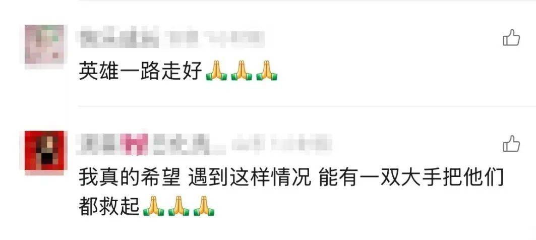 痛心!宋士佳遗体已被发现,年仅30岁