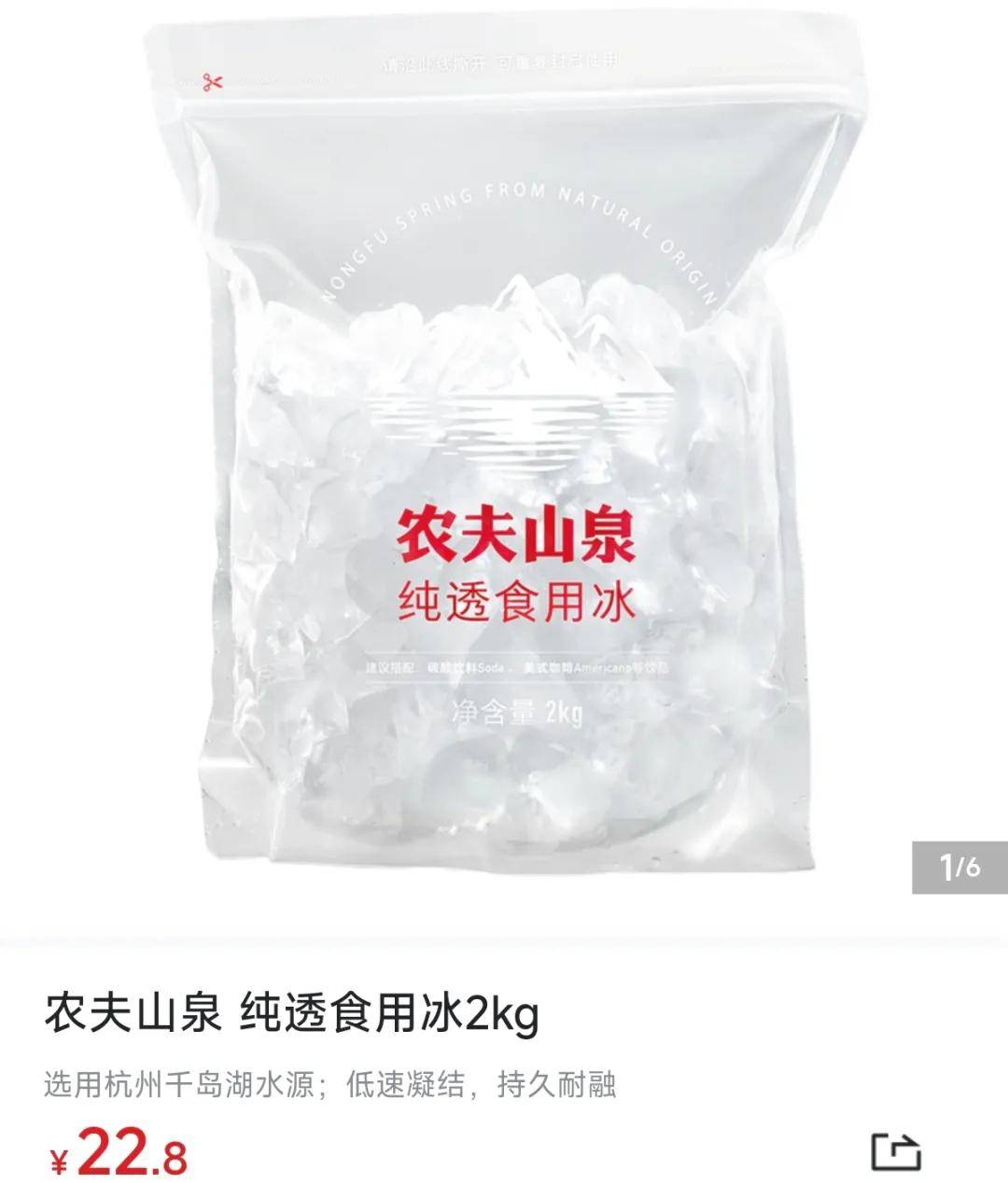 农夫山泉悄悄回到5000亿