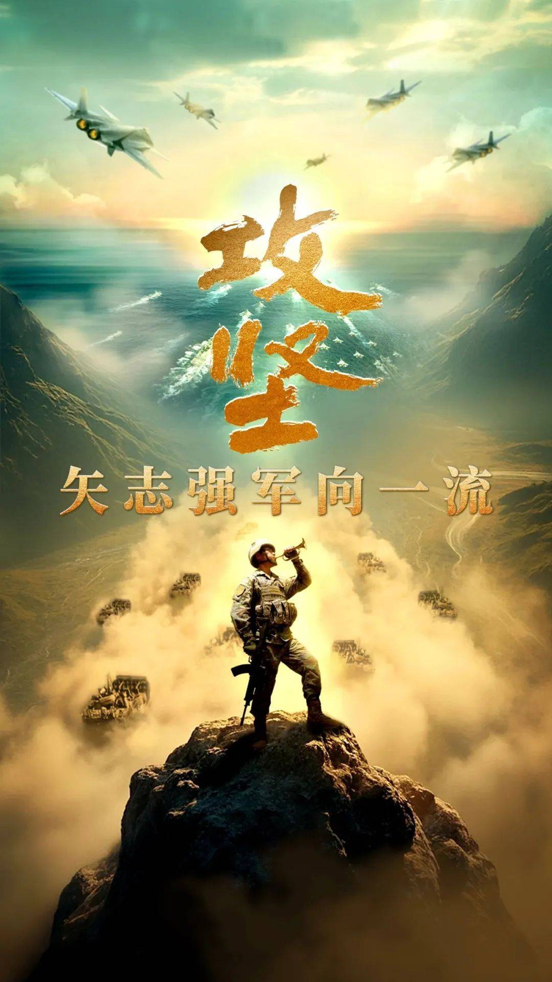 央视公开歼-10C“击落”隐身战机飞行员空中对话实况