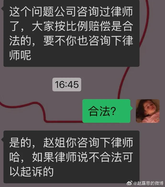 杨幂15年前的博文火了:有本事就杀了我,杀不死,就等着看我变得更强大吧