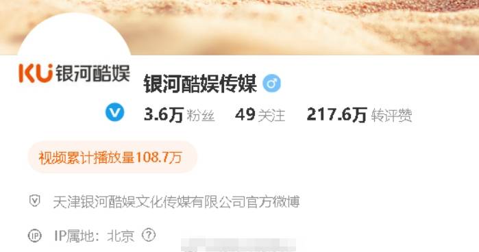 银河酷娱取关了赵露思社交账号!赵露思已做好打官司准备