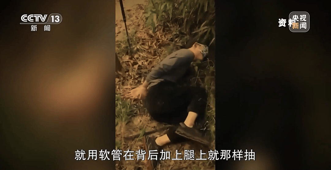 细节披露!18岁高中生被骗至缅甸:不听话白天暴晒晚上挨打,被迫去搞网恋诈骗