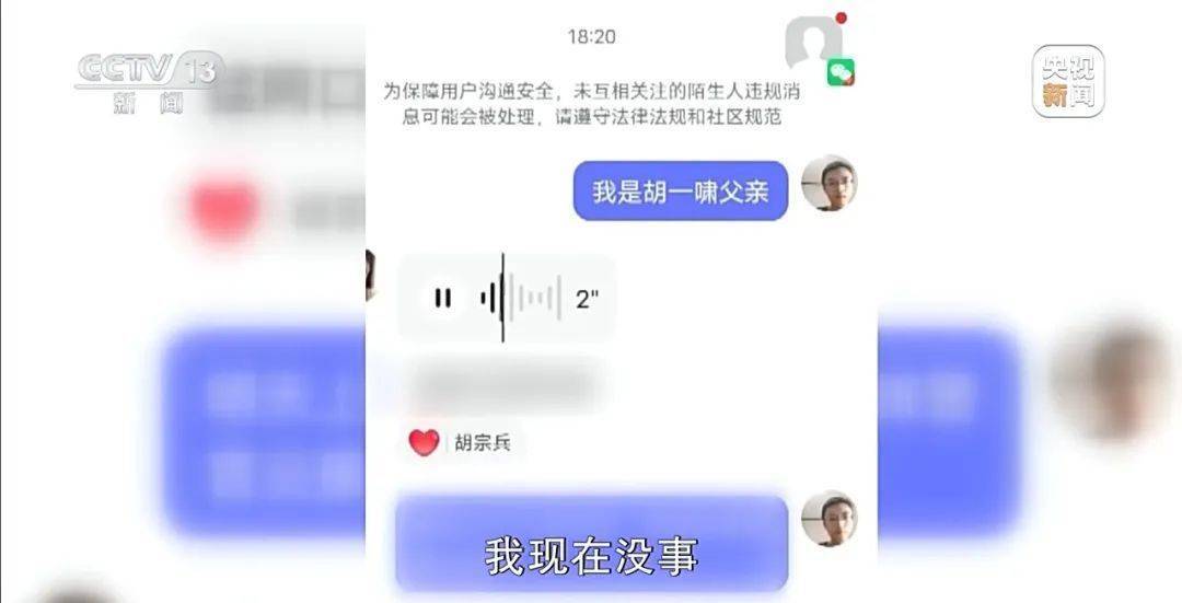 细节披露!18岁高中生被骗至缅甸:不听话白天暴晒晚上挨打,被迫去搞网恋诈骗
