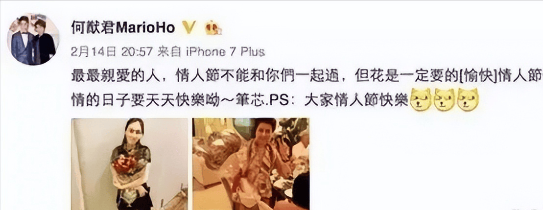 考古|何猷君五年3次辟谣私生子传闻,亲妹妹也卷入风波,本尊:这瓜连我也不懂