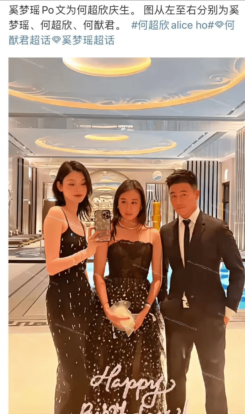 考古|何猷君五年3次辟谣私生子传闻,亲妹妹也卷入风波,本尊:这瓜连我也不懂