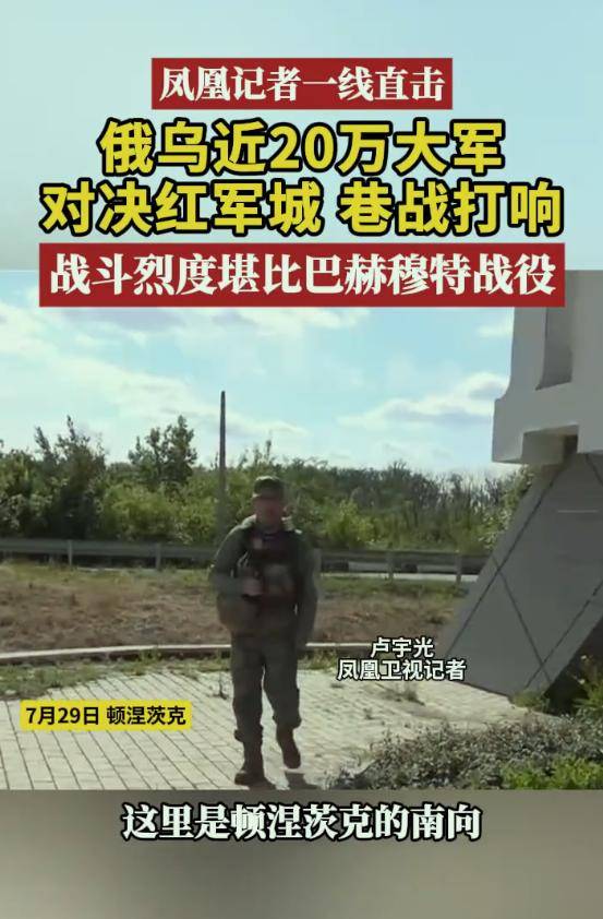 集束弹炸，温压弹炸，乌克兰法械旅跑了，俄军大捷，惊现50名兵王