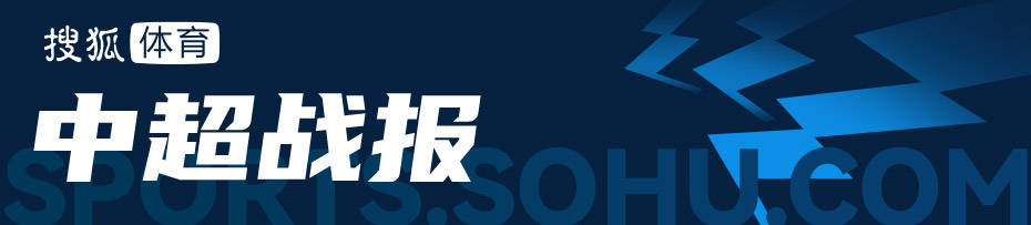 3轮不胜！中超-达万法比奥救主 国安两度落后2-2津门虎