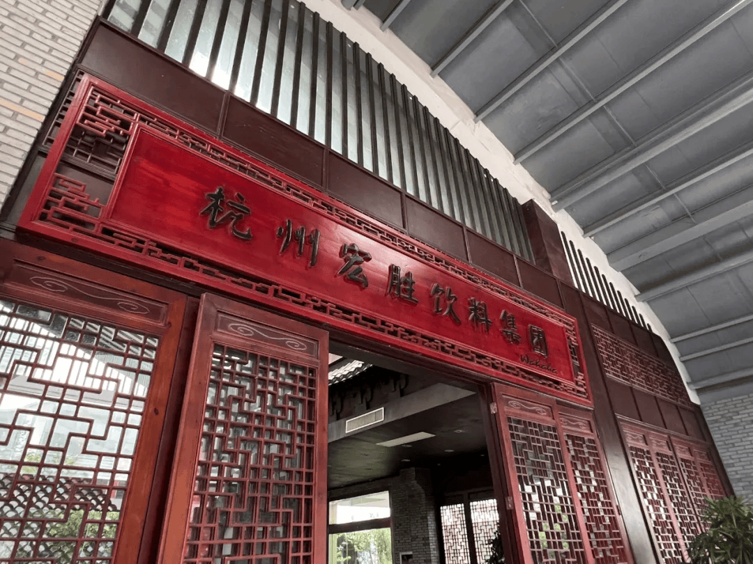 宗馥莉去哪了？