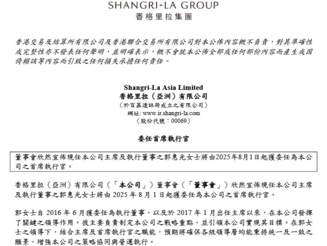 “打败”两个哥哥,48岁首富女儿上位