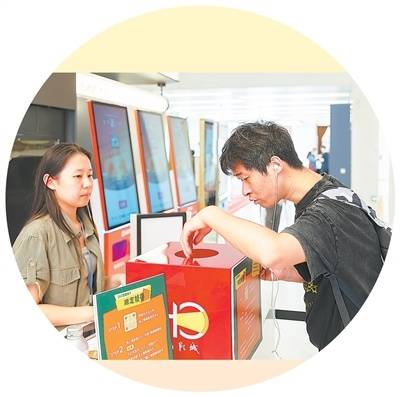 小“票根”成为“金钥匙”(新视窗·新供给引领新消费新需求)