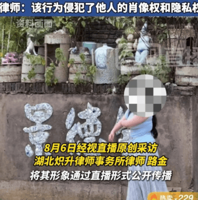 景德镇部分景区打卡点直播乱象:游客 “被直播” 引争议