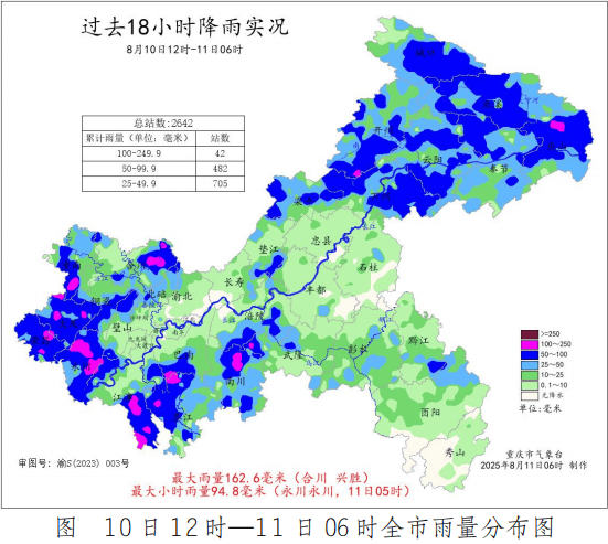 昨天的雨有多大?重庆482个雨量站达暴雨