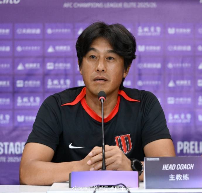 徐正源：明天是绝不能退缩的战役 全四川全成都球迷都期待这一刻