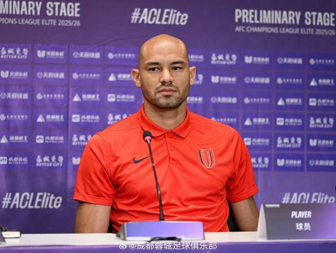徐正源:明天是绝不能退缩的战役 全四川全成都球迷都期待这一刻