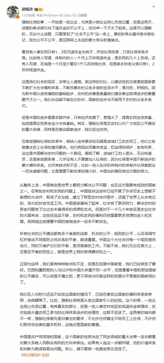 “强制社保”引热议 多家企业开始招聘退休人员:要有正式退休证
