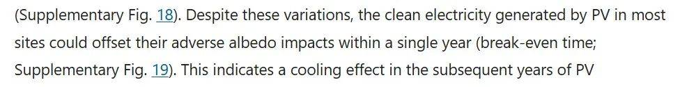 明查|日本北海道异常高温,怪到了中国太阳能发电站头上?
