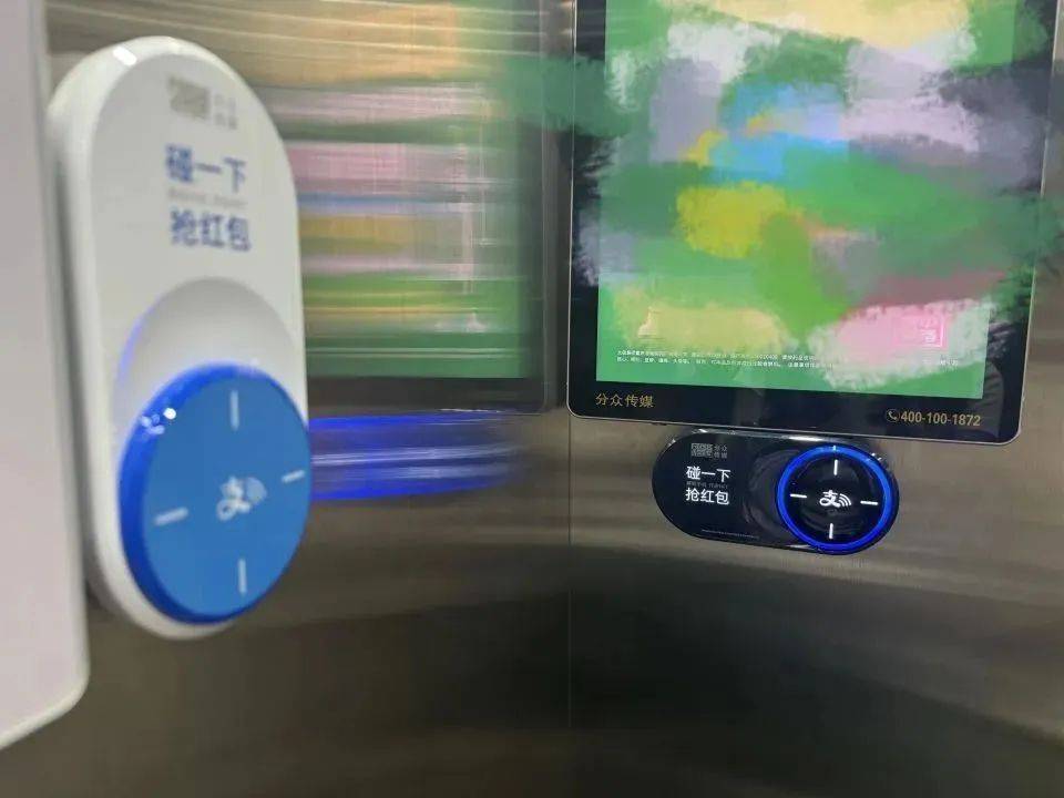 广东多个小区电梯出现“碰一下”,薅羊毛还是薅隐私?