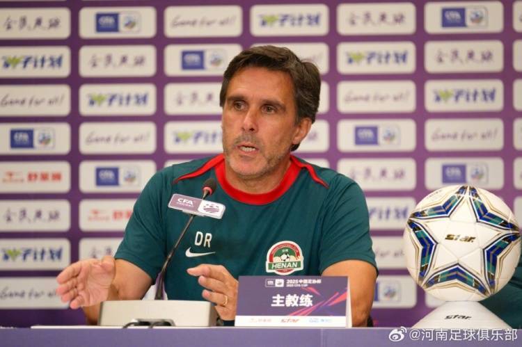 【赛后发布会】拉莫斯：河南足球创造了历史，感谢河南球迷的付出