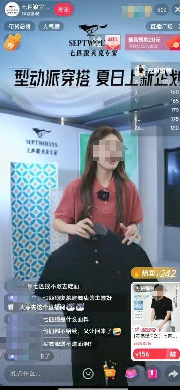 郑州“续面”风波,律师:或涉违约、侵权甚至违法