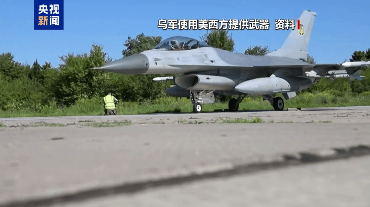 美乌欧会晤现场一张地图引关注,欧美一团和气背后各有盘算,乌方对领土问题态度转变,俄称必须确保俄罗斯安全